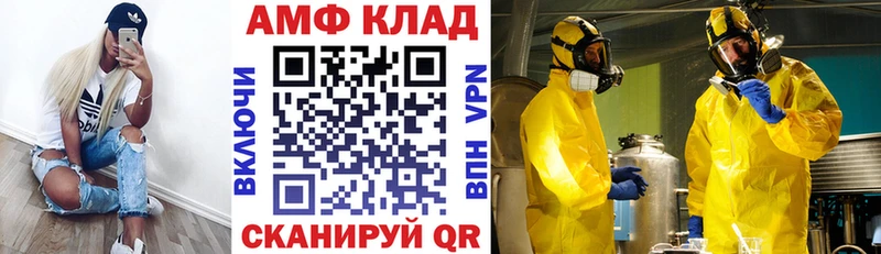 Amphetamine VHQ  дарнет шоп  MEGA вход  Тырныауз 