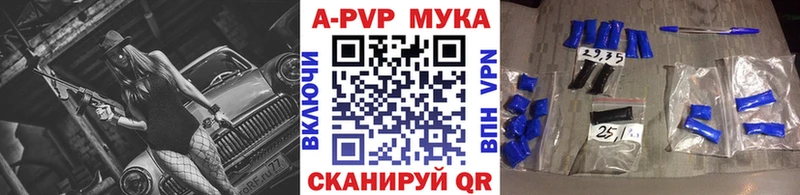 гидра tor  Тырныауз  Альфа ПВП Crystall 