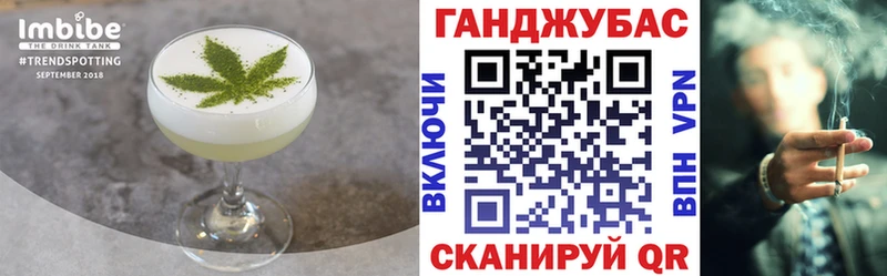 Canna-Cookies конопля  закладка  Тырныауз 