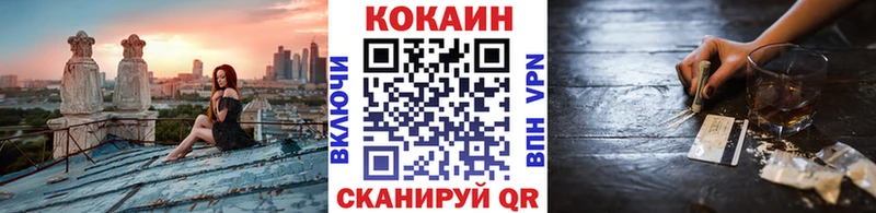 закладка  Тырныауз  COCAIN Эквадор 
