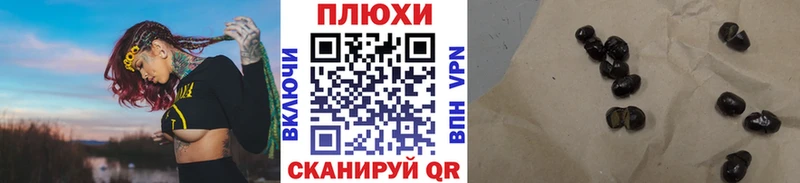 ГАШИШ Cannabis Тырныауз