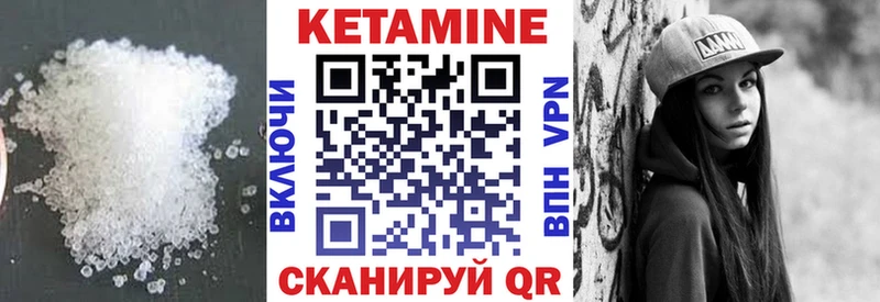 КЕТАМИН VHQ  где найти наркотики  Тырныауз 
