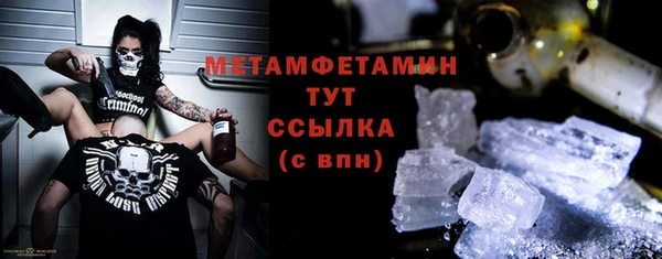 синтетический гашиш Покровск