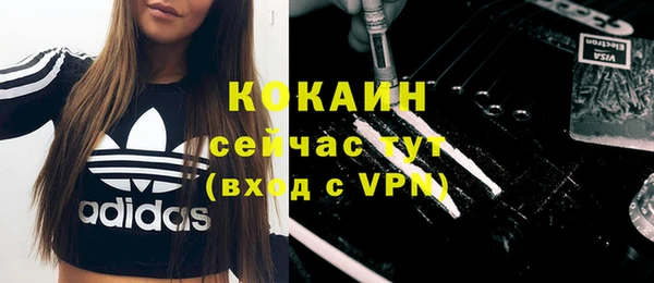 синтетический гашиш Покровск