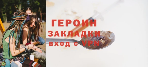синтетический гашиш Покровск