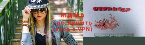синтетический гашиш Покровск