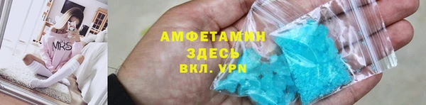 синтетический гашиш Покровск