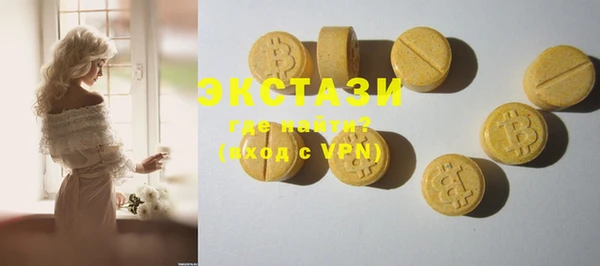 круглые Покачи