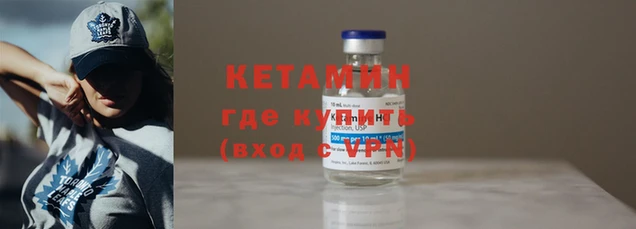 синтетический гашиш Покровск