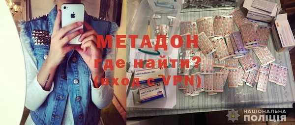 синтетический гашиш Покровск