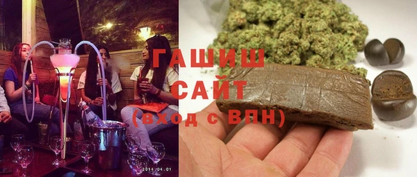 синтетический гашиш Покровск