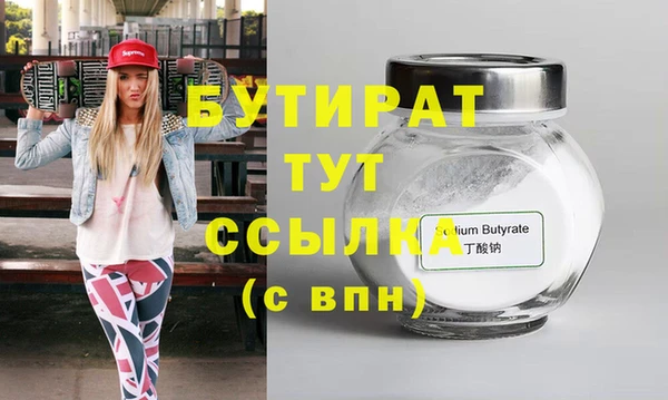 синтетический гашиш Покровск