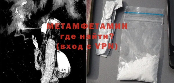 трава Покров