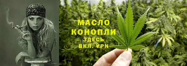синтетический гашиш Покровск