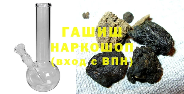 синтетический гашиш Покровск