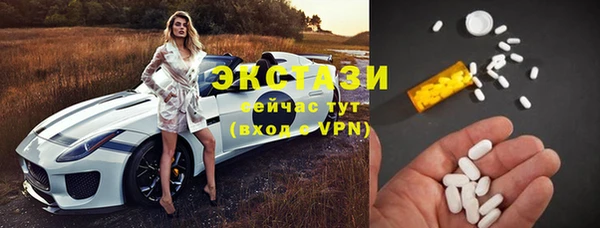 синтетический гашиш Покровск