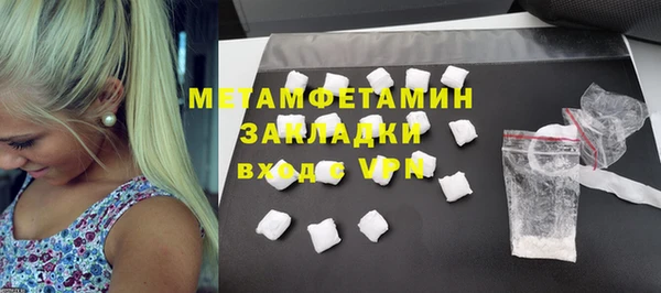 круглые Покачи