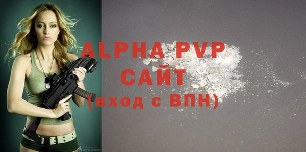 синтетический гашиш Покровск