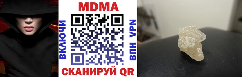 MDMA молли  Тырныауз 