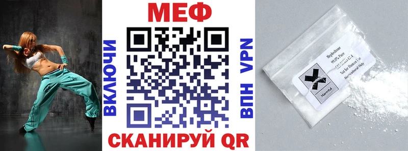 магазин    Тырныауз  Меф мяу мяу 