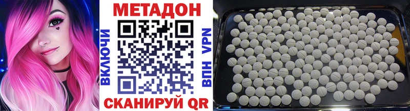 Метадон кристалл  Тырныауз 
