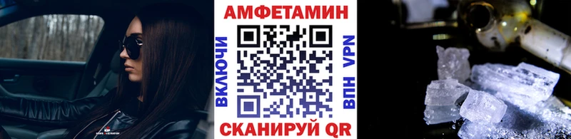 МЕТАМФЕТАМИН Methamphetamine  ОМГ ОМГ вход  Тырныауз 