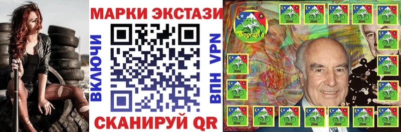 mega ТОР Тырныауз Марки 25I-NBOMe 1500мкг